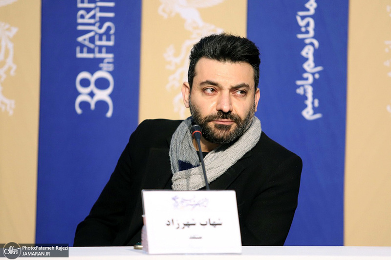 چهارمین روز سی و هشتمین جشنواره فیلم فجر / شهاب شهرزاد