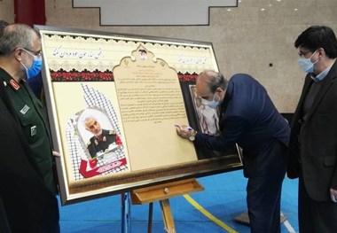  میثاق‌نامه جامعه ورزش با شهید حاج قاسم سلیمانی + تصاویر

