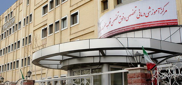 بخش های دیالیز و سونوگرافی بیمارستان تخصصی قلب سیدالشهدا (ع) ارومیه راه اندازی شد