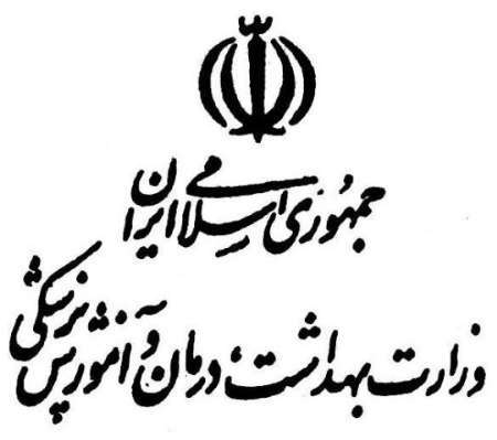 درآمد کمتر از 2درصد پزشکان بیش از 60 میلیون تومان
