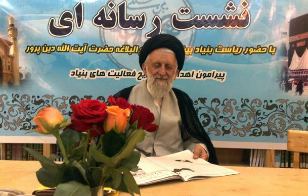 مقاومت حوزه علمیه برای تدریس نهج البلاغه به عنوان درس رسمی و خودداری کتابخانه ملی از ثبت ملی