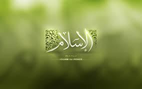 اسلام چگونه وارد ایران شد؟