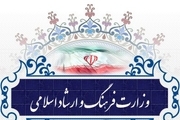 واکنش وزارت ارشاد به شایعه مجوز گرفتن جواد یساری