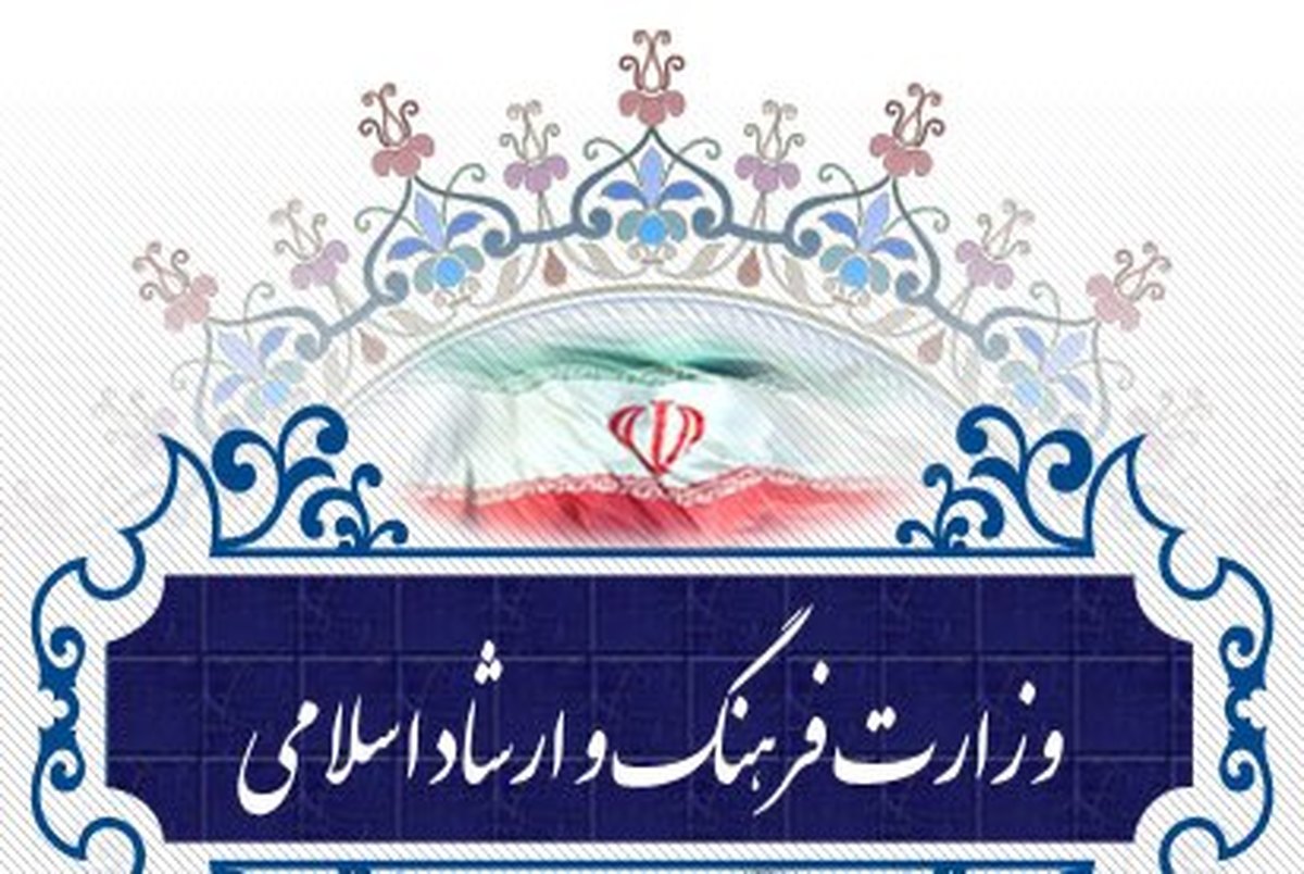 واکنش وزارت ارشاد به شایعه مجوز گرفتن جواد یساری