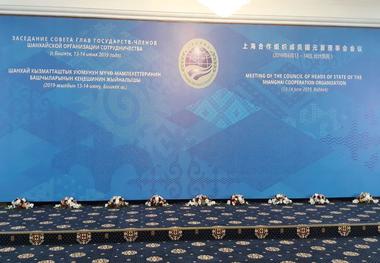 آغاز نوزدهمین اجلاس سازمان همکاری شانگهای با حضور سران ۱۱ کشور