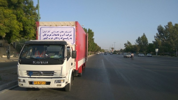 کارکنان شرکت آبفا هرمزگان حقوق یک روز خود را به زلزله زدگان کرمانشاه اهدا کردند