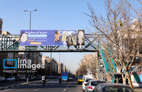 تخریب و آتش‌سوزی اموال شخصی و عمومی در تهران (6)