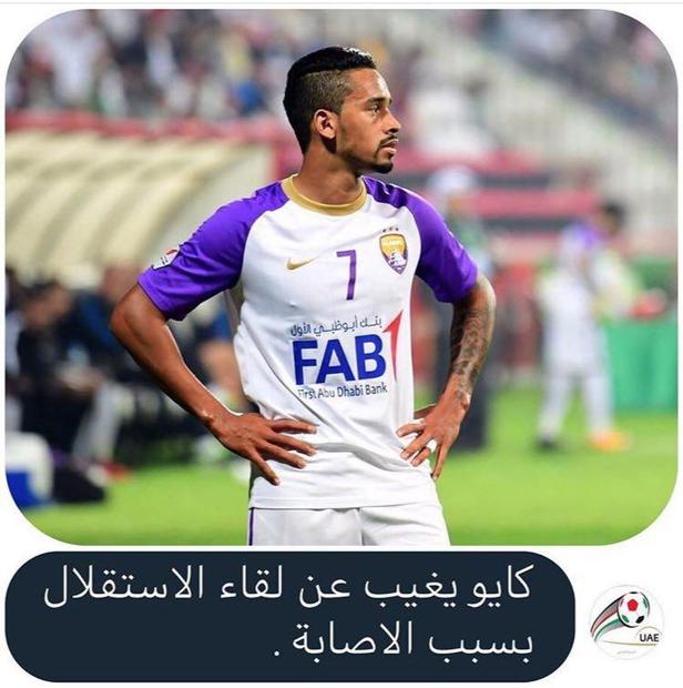 بازیکن کلیدی العین بازی با استقلال را از دست داد

