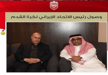 استقبال فدراسیون فوتبال بحرین از تاج+عکس
