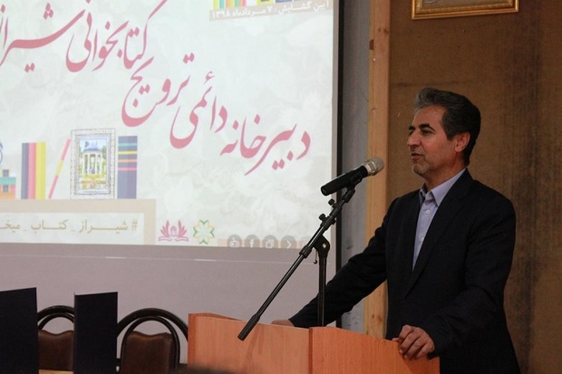 راه‌اندازی دبیرخانه دائمی ترویج کتابخوانی در شیراز