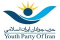 بیانیه حزب جوانان ایران اسلامی در حمایت از تفاهم پایان جنگ: همراهی همه‌جریان‌ها با تدبیر عزتمندانه؛ رمز عبور از پیچ تاریخی مذاکره