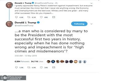 چطور می خواهید مرا استیضاح کنید؟