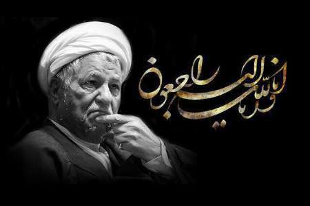 رسانه های فرانسه: آیت الله هاشمی رفسنجانی یکی از مردان کلیدی ایران درگذشت