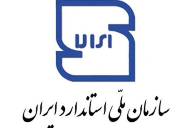 550 پروانه استاندارد در تهران ابطال و تعلیق شد