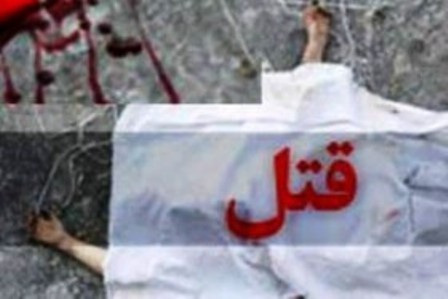 وقوع یک فقره قتل در بخش شال شهرستان بویین زهرا