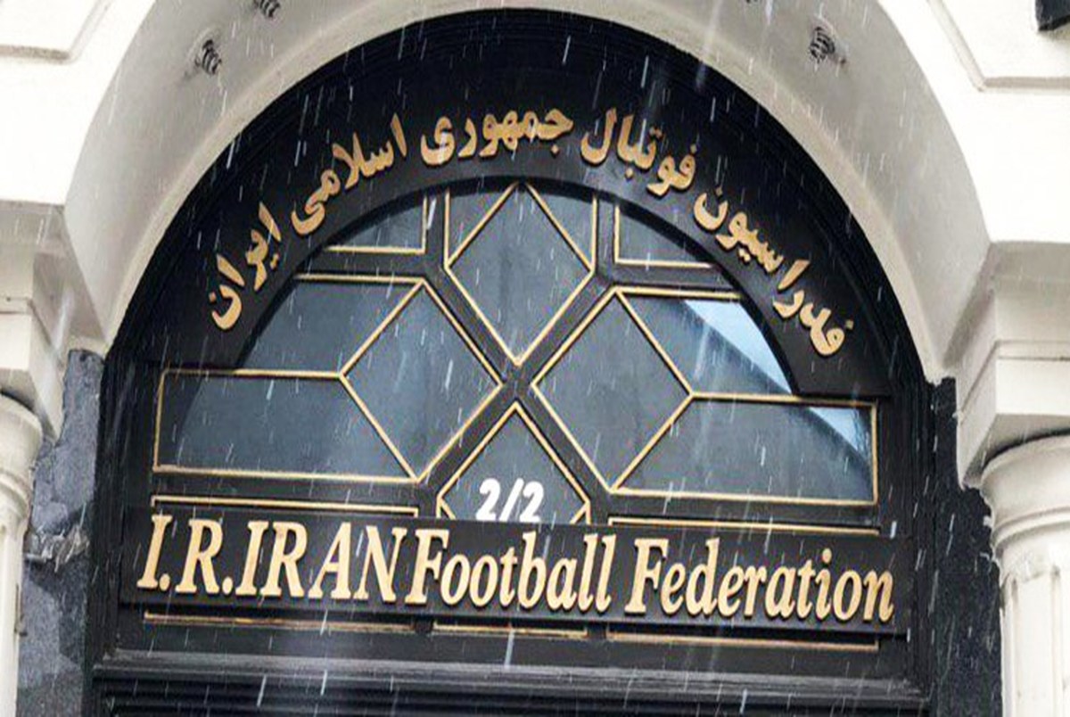 فدراسیون ایران ورزشگاه اتلتیکومادرید را به جای مس رفسنجان جا زد!+عکس و فیلم