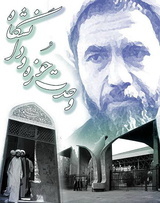 مسئولان نهاد رهبری در دانشگاه ها در پاسخ به شبهات جدی وارد شوند