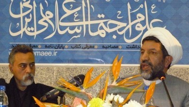 «علوم اجتماعی و متفکران مسلمان: بازسازی یا بدیل سازی؟»/مناظره حمید پارسانیا و فرید العطاس