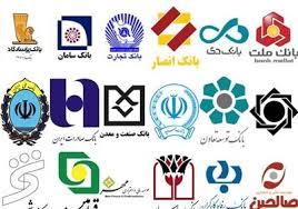 رقابت بانک ها برای جذب سپرده های زیر یکسال