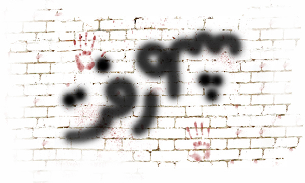 رخداد ۲۶ دی ماه چه بود؟