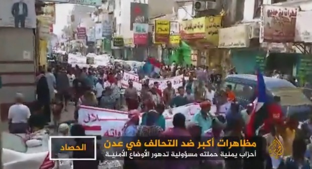 کاسه صبر مرم یمن لبریز شد؛اعتراضهای گسترده در مناطق اشغال شده علیه عربستان و امارات