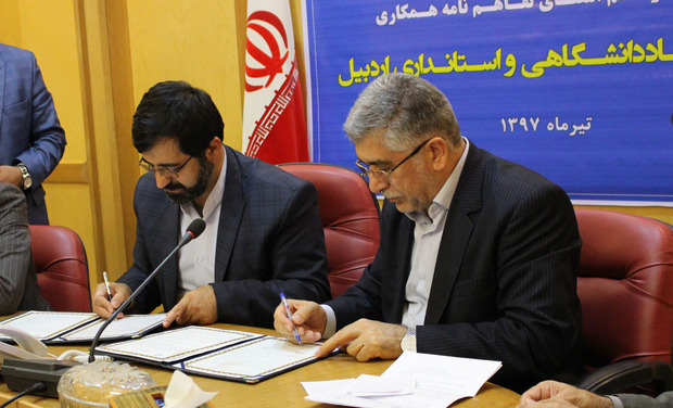 جهاد دانشگاهی یکی از پایه‌های توسعه اشتغال در اردبیل محسوب می‌شود