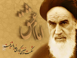 انتشار مقاله «دیدگاه آفریقایی در ارتباط با اندیشه امام خمینی (س)» در روزنامه صبح سنگال