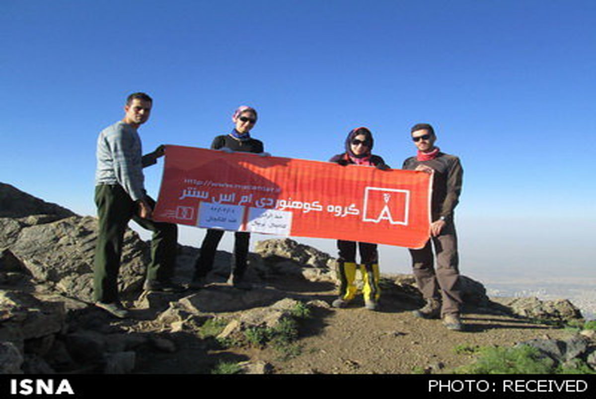 کوهنوردان مبتلا به ام اس به قله آرارات ترکیه صعود می‌کنند