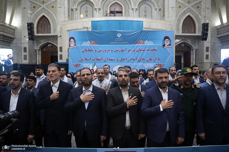 تجدید میثاق وزیر آموزش و پرورش و معلمان با آرمان‌های حضرت امام (س)