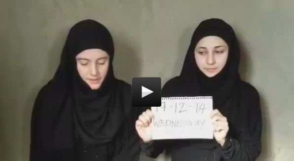 خبر فوری/ پیام  ویدئویی دو دختر ایتالیایی اسیر تروریست ها