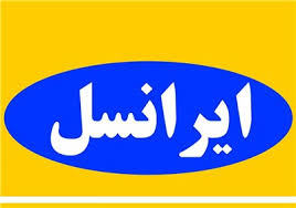 توضیحات شرکت ایرانسل درباره مشکل قطع اینترنت کاربران