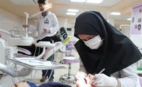 افزایش سالانه 10 الی 20 درصدی تعرفه خدمات دندانپزشکی