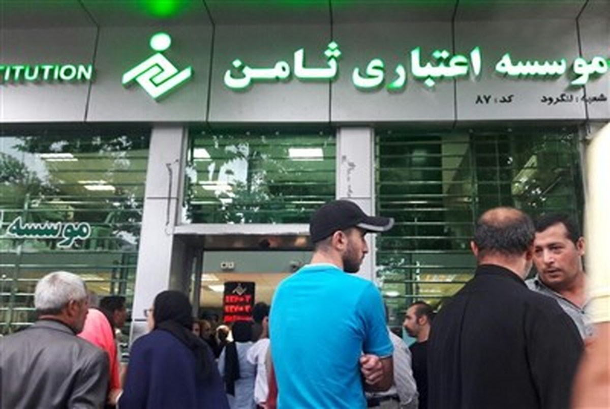 حیدری: ثامن و مهر اقتصاد در بانک انصار ادغام می‌شوند