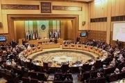 واکنش اتحادیه عرب به اقدام ضد فلسطینی دو کشور