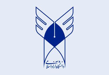 استاد هتاک دانشگاه آزاد زاهدان اخراج شد