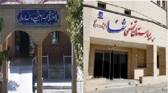 بیمارستان های امام خمینی(ره) و شفای فلاورجان، مراکز ارجاع معین غرب اصفهان شدند