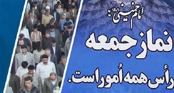 خبرهای نماز جمعه شهرستان های استان کرمانشاه
