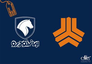 مرکز رسانه قوه قضاییه: موضوع سهام ۲ شرکت خودروسازی در شورای هماهنگی اقتصادی سران قوا مطلقاً مطرح نشده است