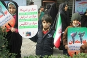 حضور حماسی مردم غرب گلستان در راهپیمایی ۲۲ بهمن