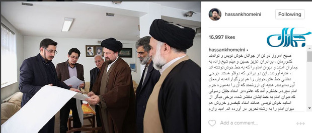 قدردانی سید حسن خمینی از دوقلوهایی که دیوان امام را خوشنویسی کردند