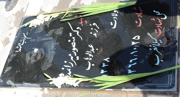 جهادگران جهاددانشگاهی اردبیل با آرمان‌های شهدای انقلاب اسلامی تجدید میثاق کردند
