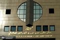 تاریخ بازگشایی بورس اعلام شد
