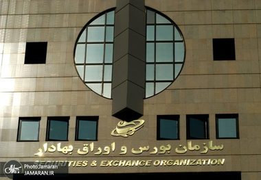  بازگشایی پلکانی صندوق‌ها؛ فرار سرمایه از طلا و نقره/ درآمد ثابت‌ها پناهگاه امن نقدینگی‌