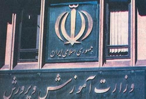 لایحه رتبه بندی معلمان اشکالات فراوانی دارد/ منابع مالی اجرای این لایحه پیش بینی نشده است