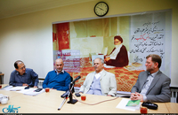 نشست فقر ستیزی در اندیشه امام خمینی