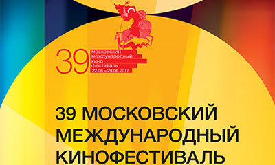 «رتوش» در میان 10 فیلم برتر جشنواره مسکو