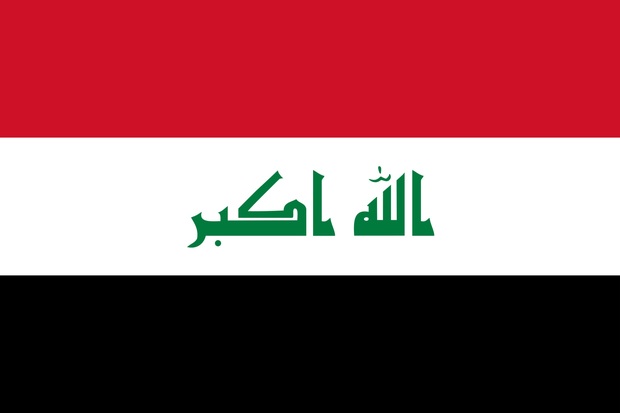 آخرین خبر از اعتراضات عراق
