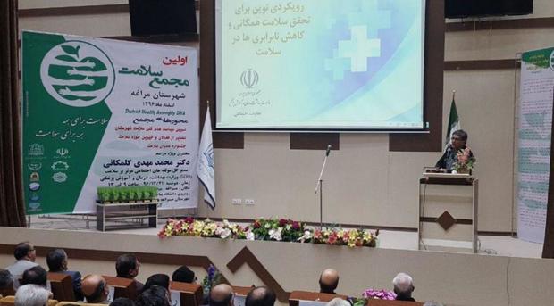 جلب مشارکت های مردمی رویکرد وزارت بهداشت است