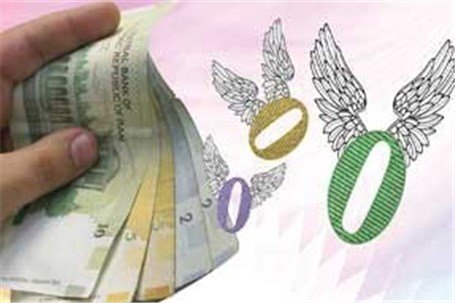 قیمت اجناس بعد از حذف چهار صفر از پول ملی
