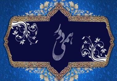 بازیگر پیشکسوت سینما مهمان امشب دورهمی